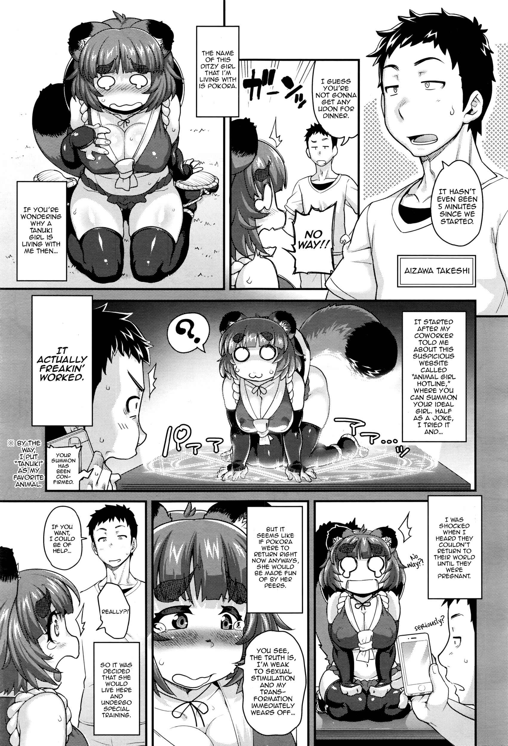 Page 3 Chapter 2 Kemonokko Tsushin