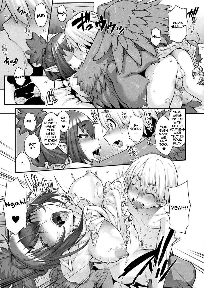 Page 15 Chapter 4 Kemonokko Tsushin