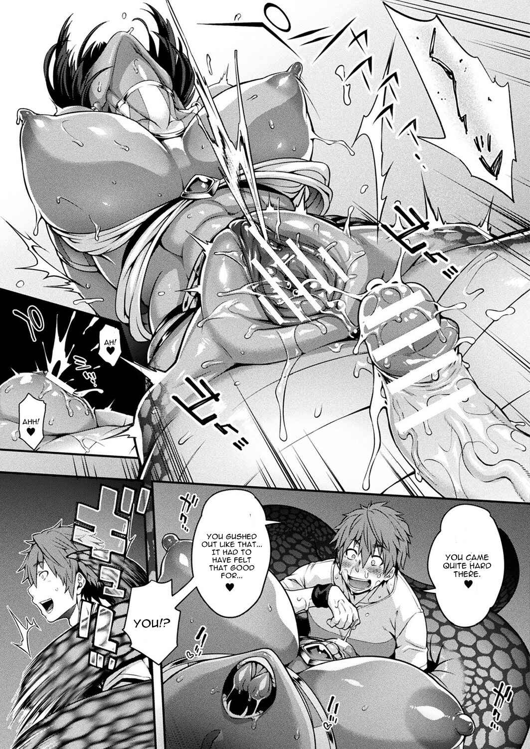 Page 17 Chapter 8 Kemonokko Tsushin