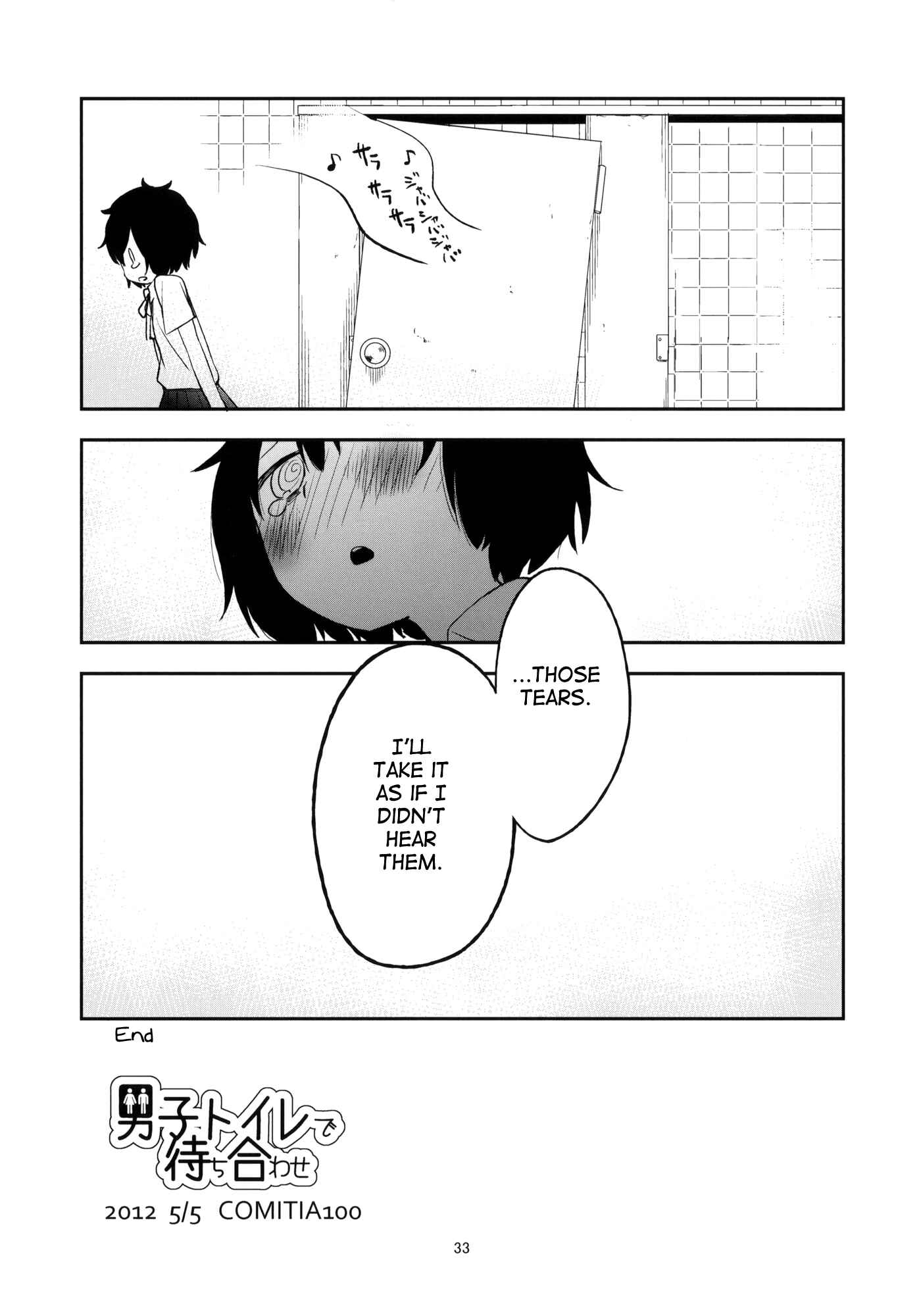 Page 32 Chapter Unknown_4bd8 Danshi Toilet de Machiawase