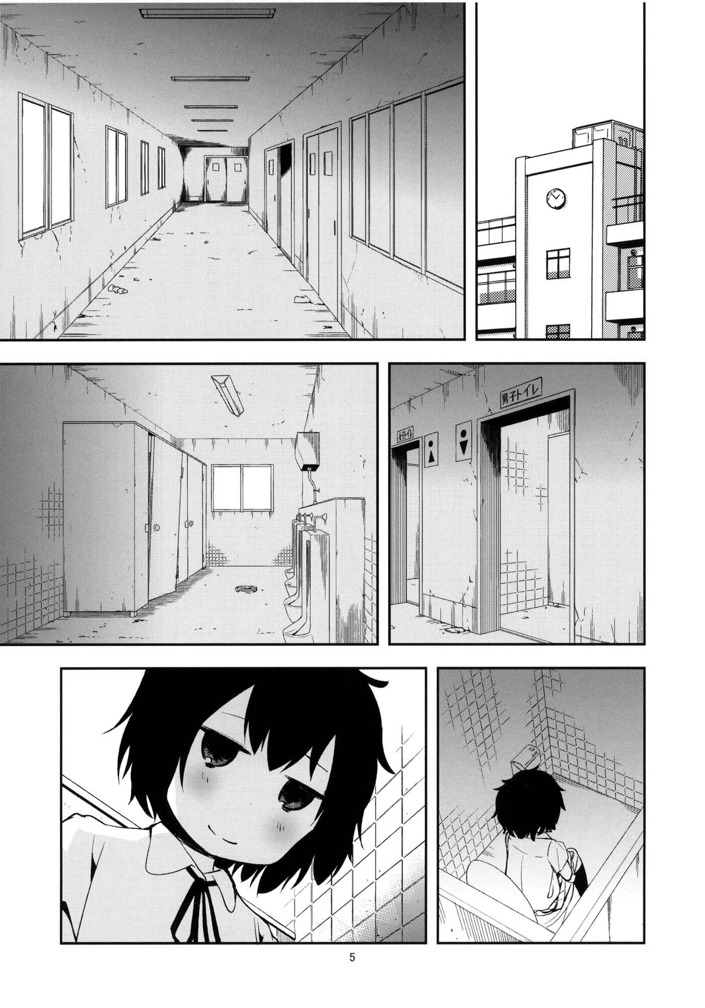 Page 4 Chapter Unknown_4bd8 Danshi Toilet de Machiawase