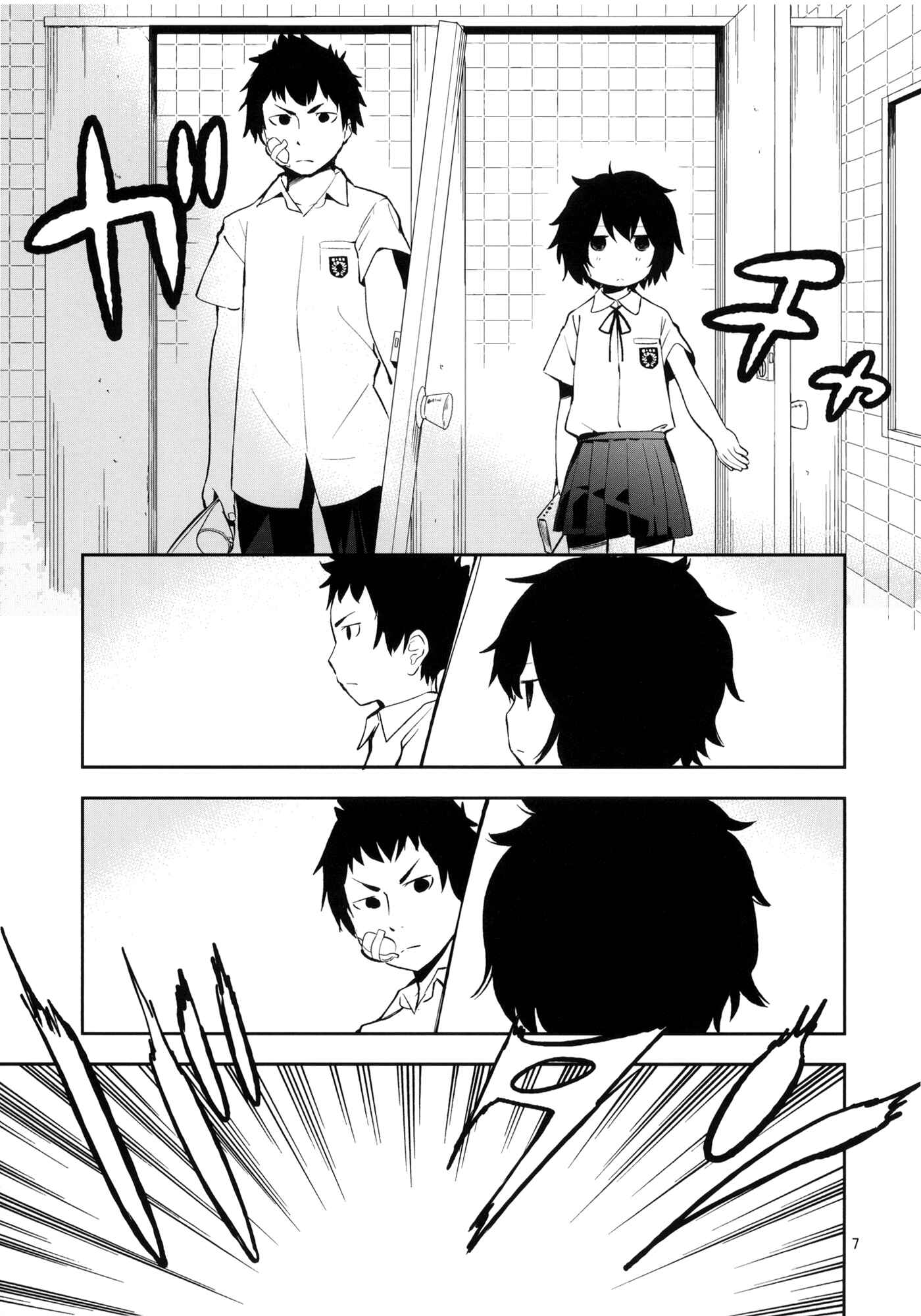 Page 6 Chapter Unknown_4bd8 Danshi Toilet de Machiawase