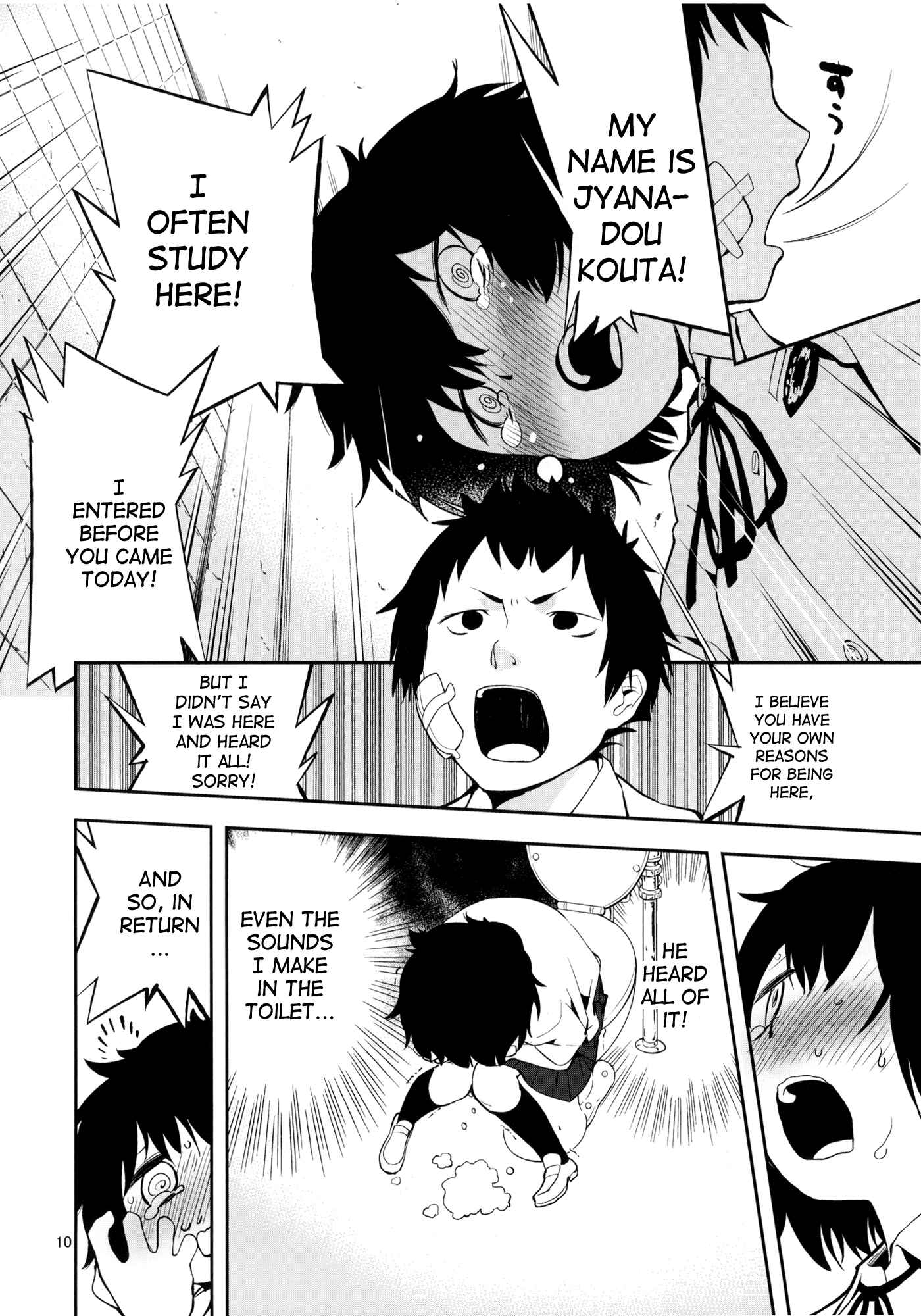 Page 9 Chapter Unknown_4bd8 Danshi Toilet de Machiawase