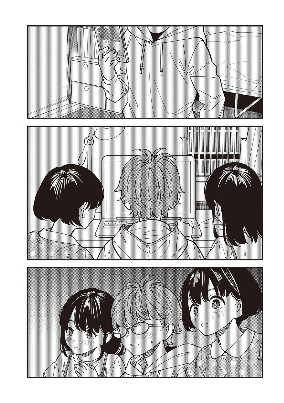 Page 15 Chapter 4 Osananajimi no Koukousei no Aida ni Nikutai Kankei wa Seiritsu suru ka.