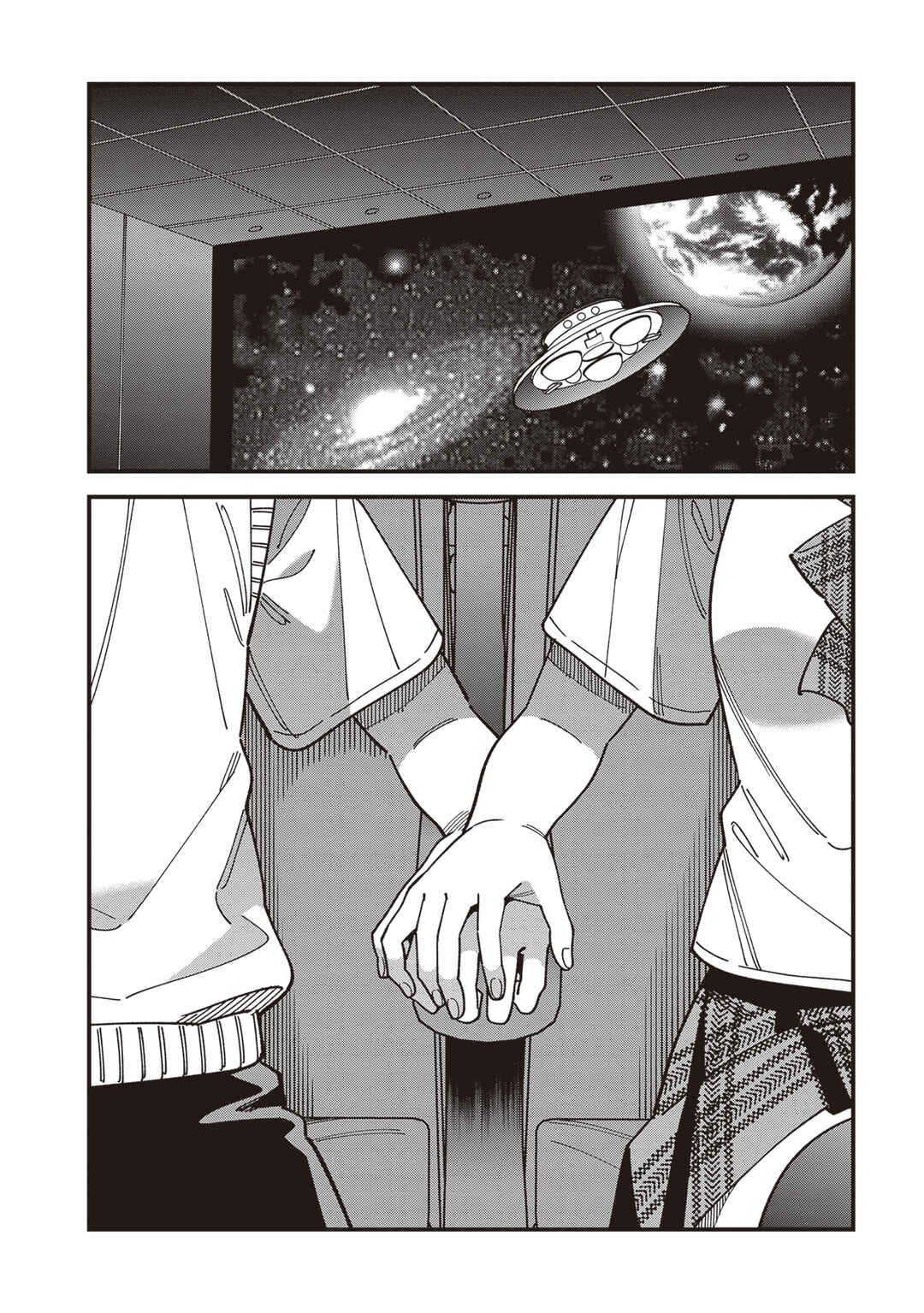 Page 27 Chapter 4 Osananajimi no Koukousei no Aida ni Nikutai Kankei wa Seiritsu suru ka.