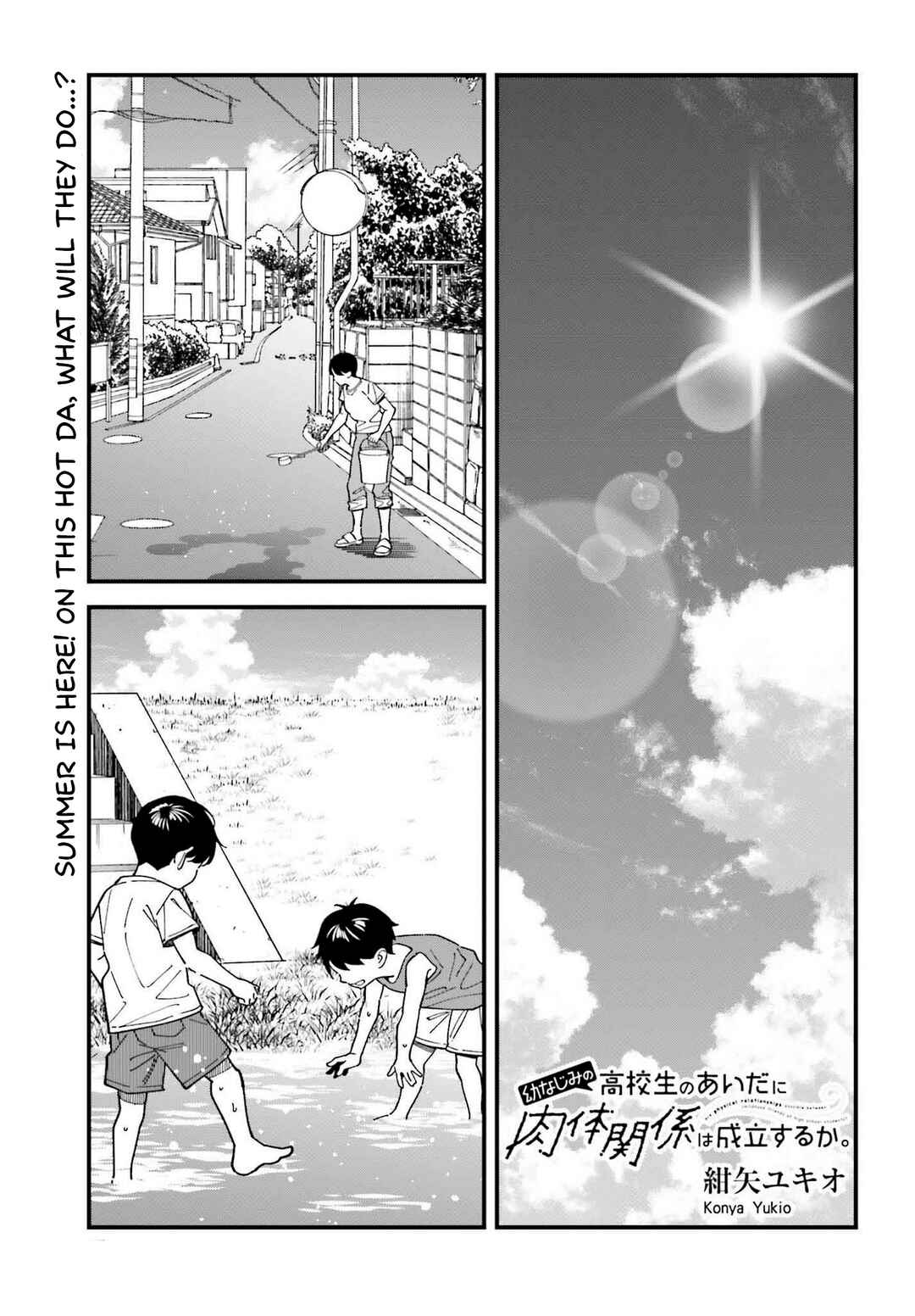 Page 2 Chapter 7 Osananajimi no Koukousei no Aida ni Nikutai Kankei wa Seiritsu suru ka.