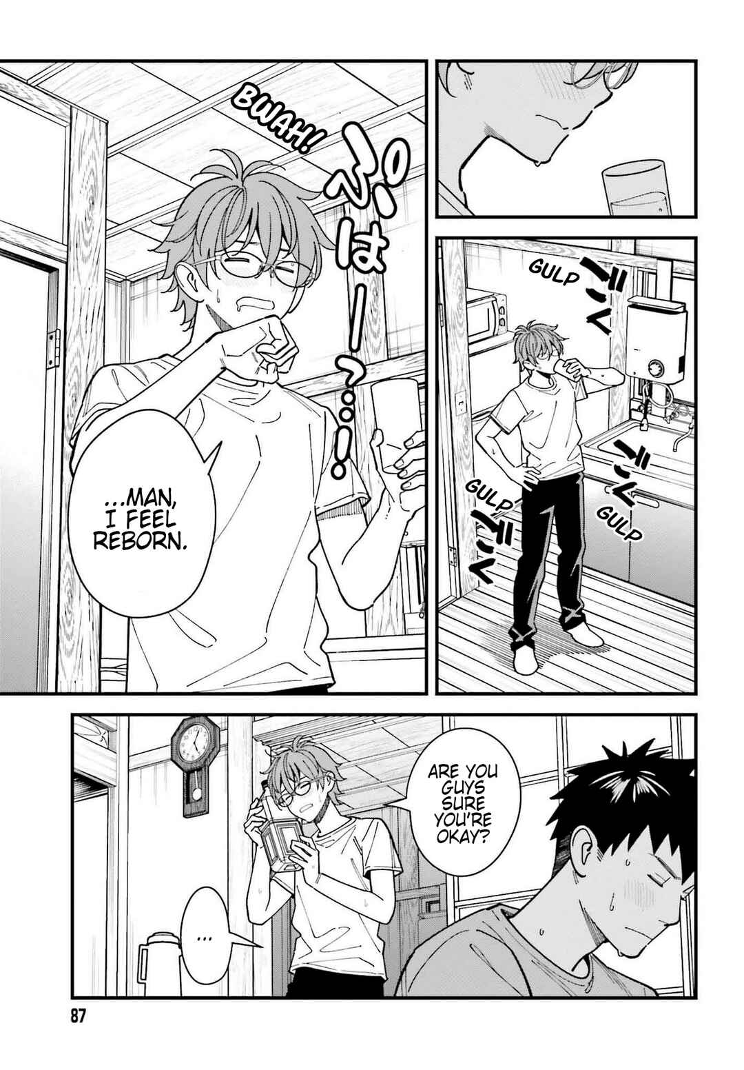 Page 24 Chapter 7 Osananajimi no Koukousei no Aida ni Nikutai Kankei wa Seiritsu suru ka.