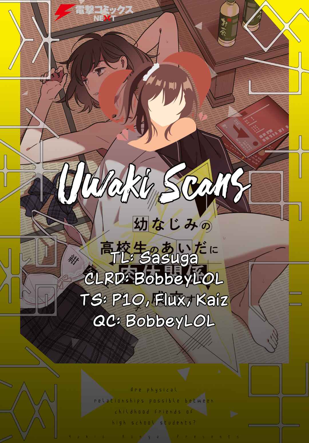 Page 1 Chapter 6 Osananajimi no Koukousei no Aida ni Nikutai Kankei wa Seiritsu suru ka.