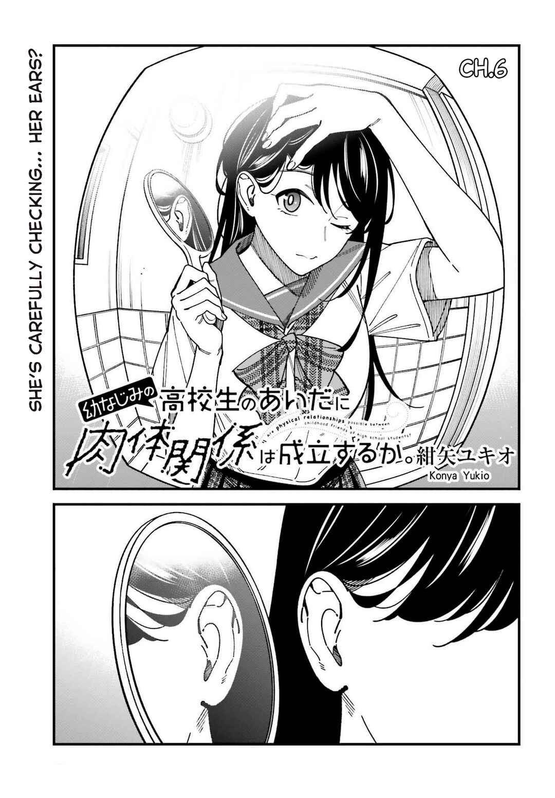 Page 2 Chapter 6 Osananajimi no Koukousei no Aida ni Nikutai Kankei wa Seiritsu suru ka.