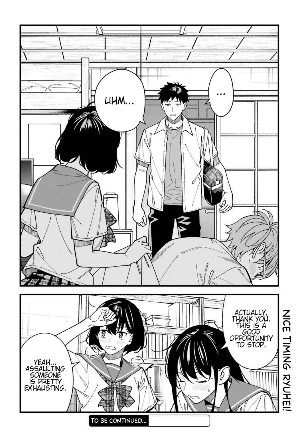Page 33 Chapter 6 Osananajimi no Koukousei no Aida ni Nikutai Kankei wa Seiritsu suru ka.