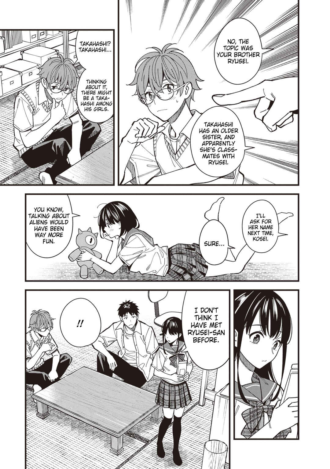 Page 23 Chapter 2 Osananajimi no Koukousei no Aida ni Nikutai Kankei wa Seiritsu suru ka.