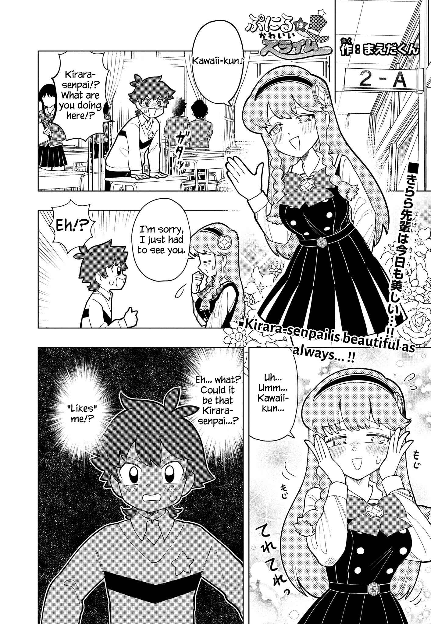 Page 1 Chapter 6 Puniru Is a Cute Slime