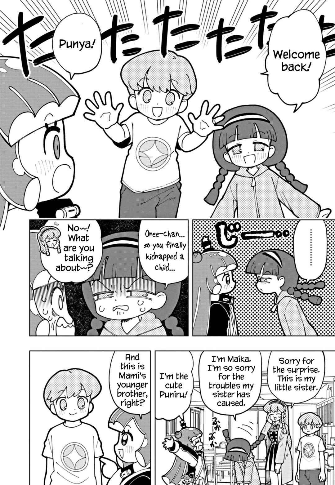 Page 2 Chapter 54 Puniru Is a Cute Slime