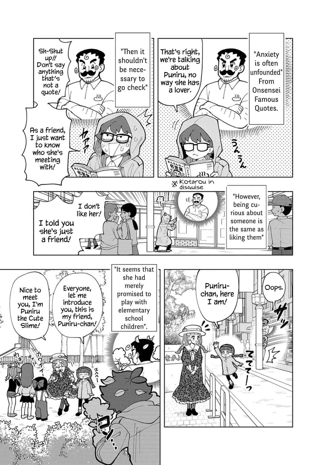 Page 5 Chapter 77 Puniru Is a Cute Slime