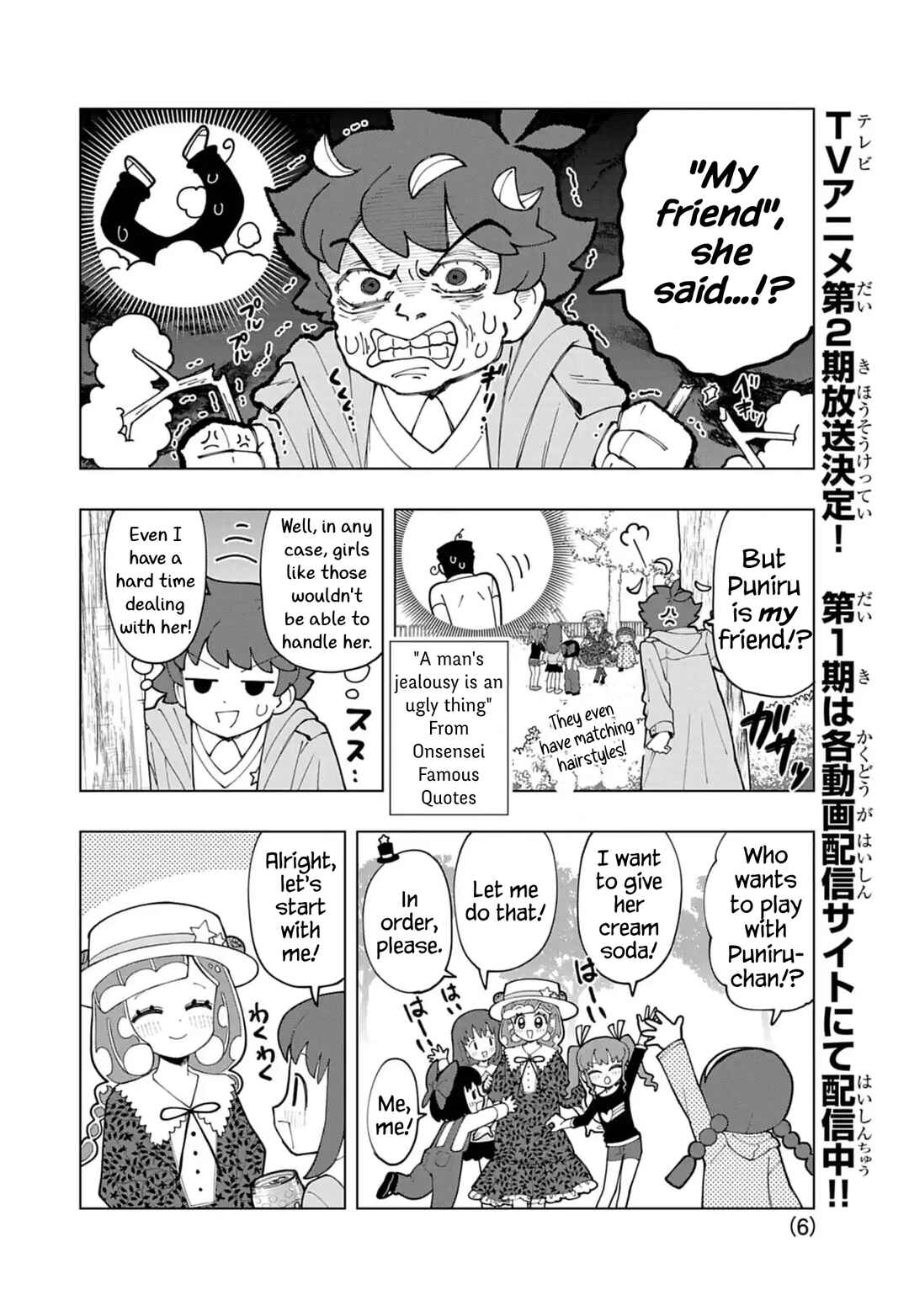 Page 6 Chapter 77 Puniru Is a Cute Slime