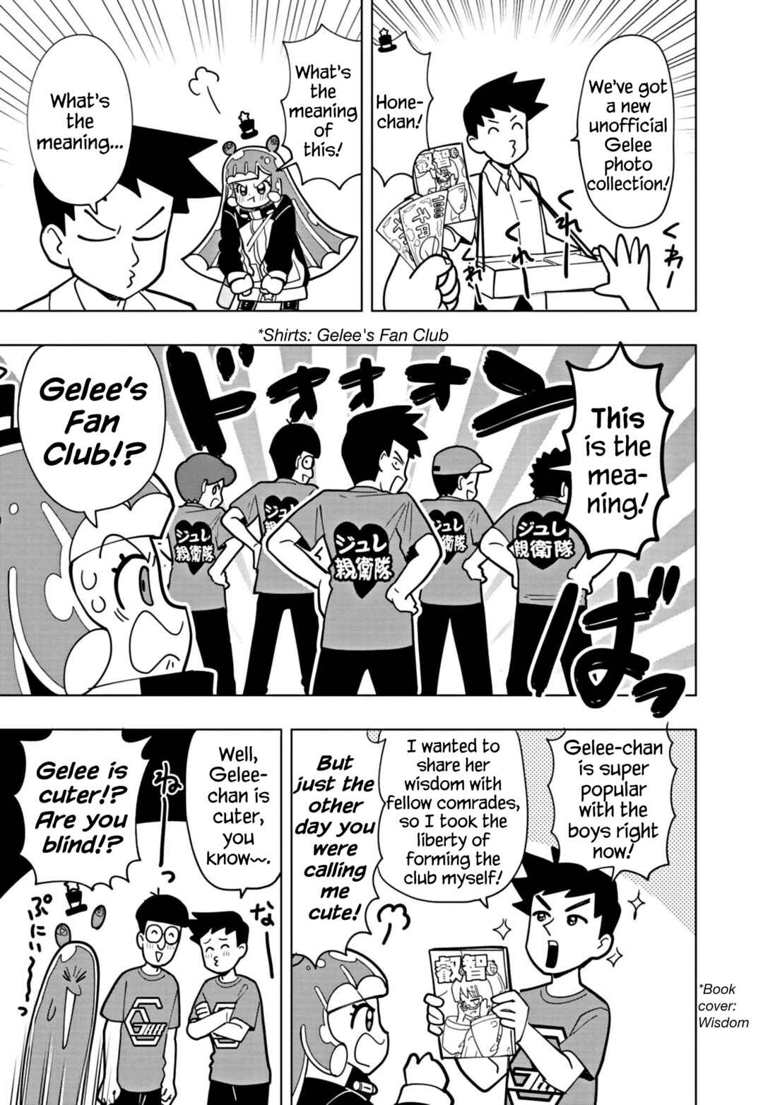 Page 7 Chapter 42 Puniru Is a Cute Slime