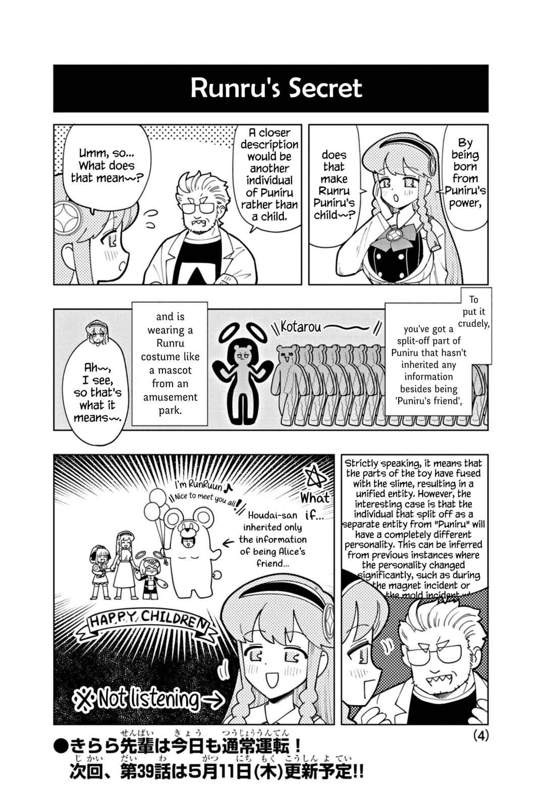 Page 4 Chapter 38.6 Puniru Is a Cute Slime