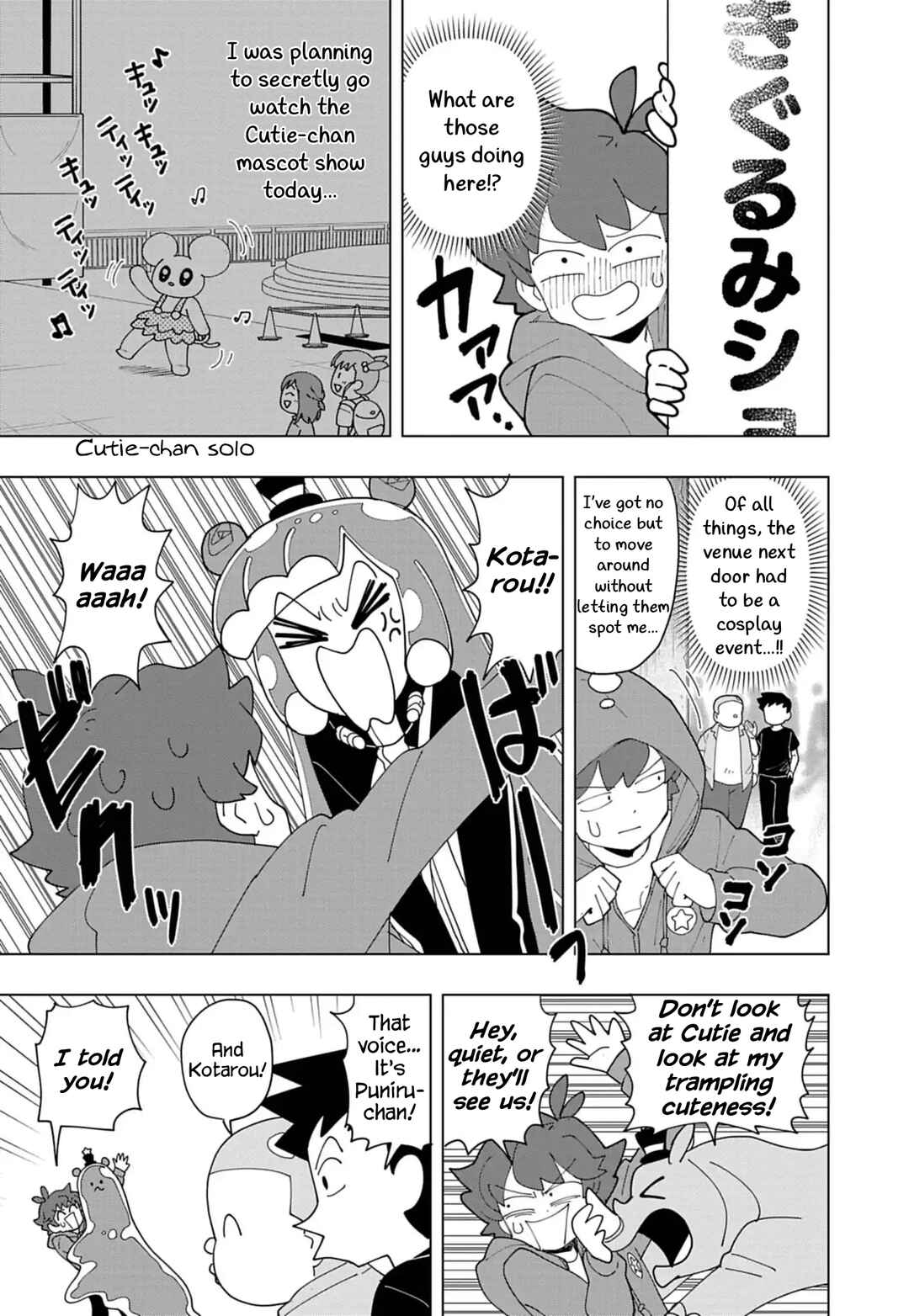Page 5 Chapter 86.7 Puniru Is a Cute Slime