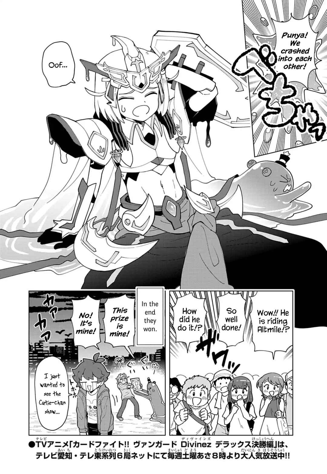 Page 8 Chapter 86.7 Puniru Is a Cute Slime