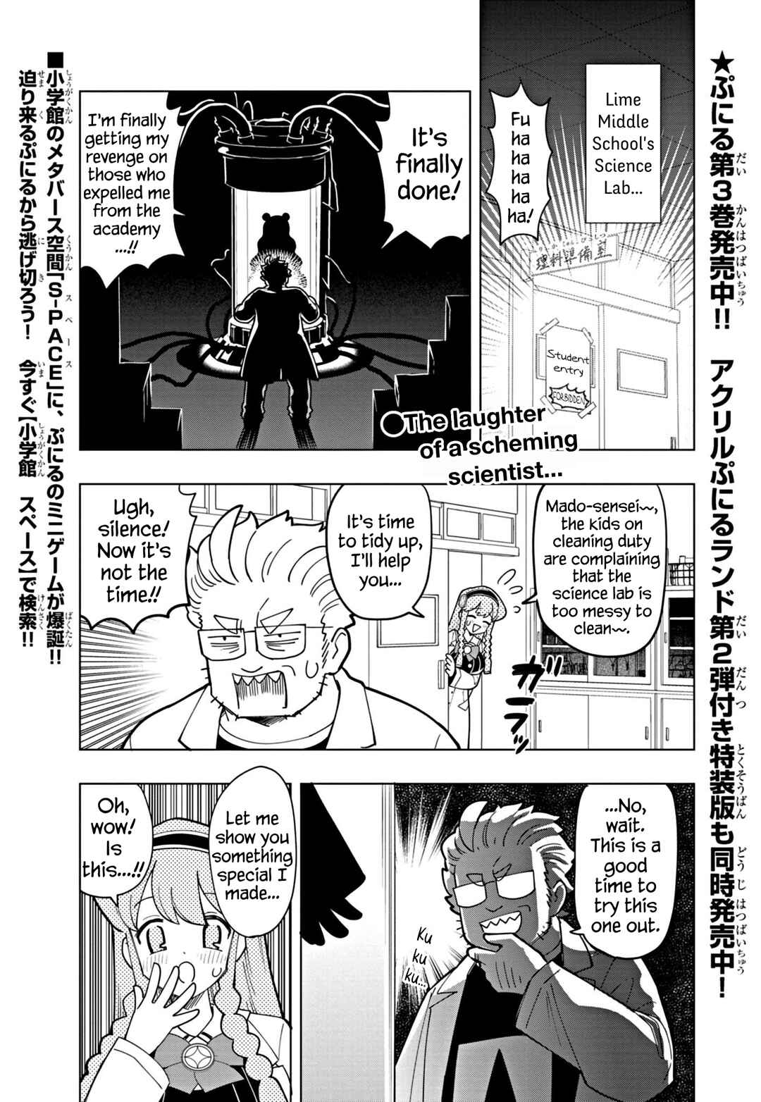 Page 1 Chapter 40 Puniru Is a Cute Slime