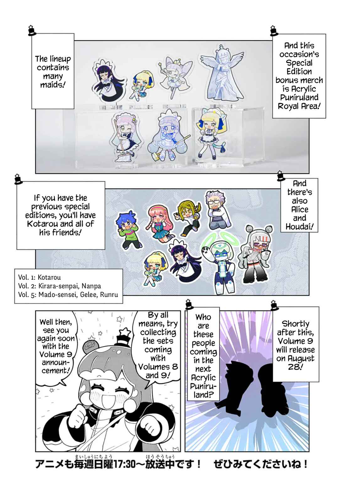 Page 6 Chapter 85.5 Puniru Is a Cute Slime