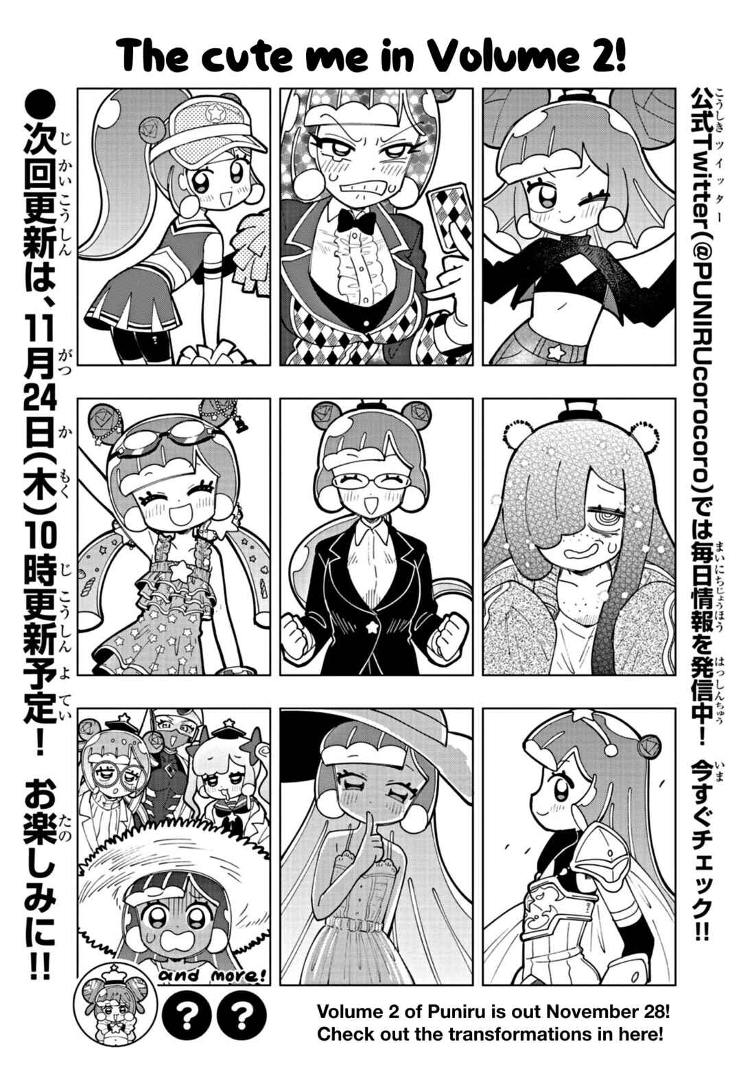 Page 1 Chapter 26.5 Puniru Is a Cute Slime
