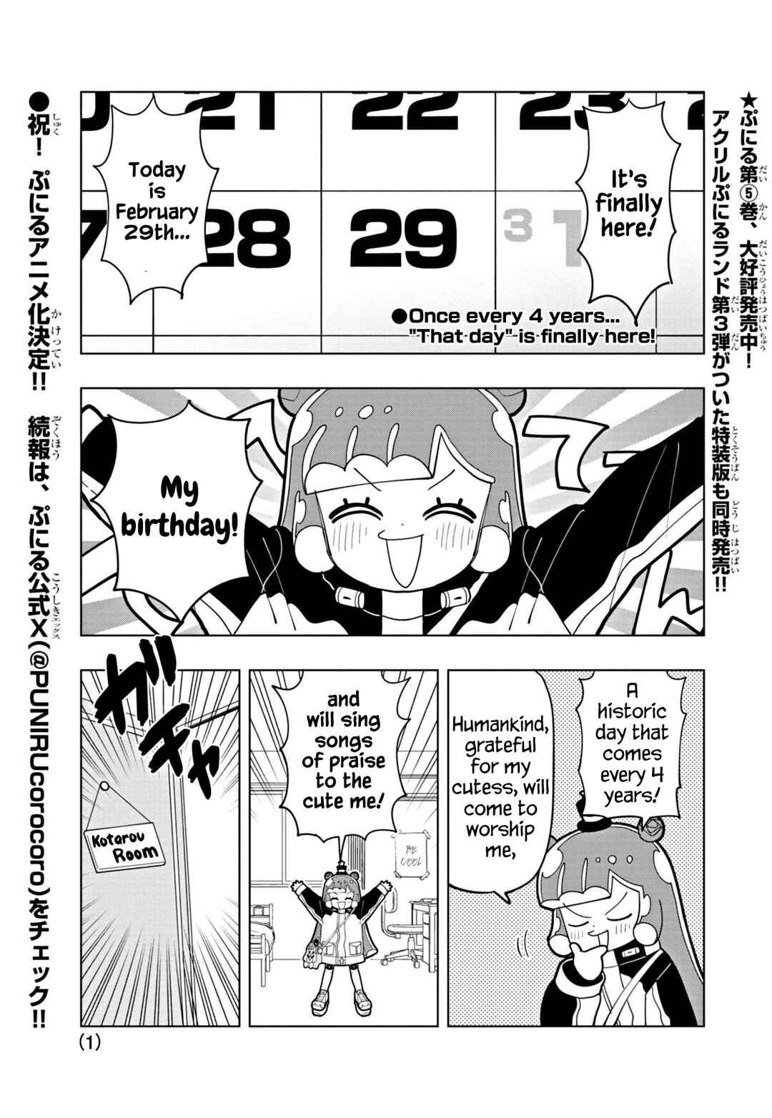 Page 1 Chapter 59 Puniru Is a Cute Slime
