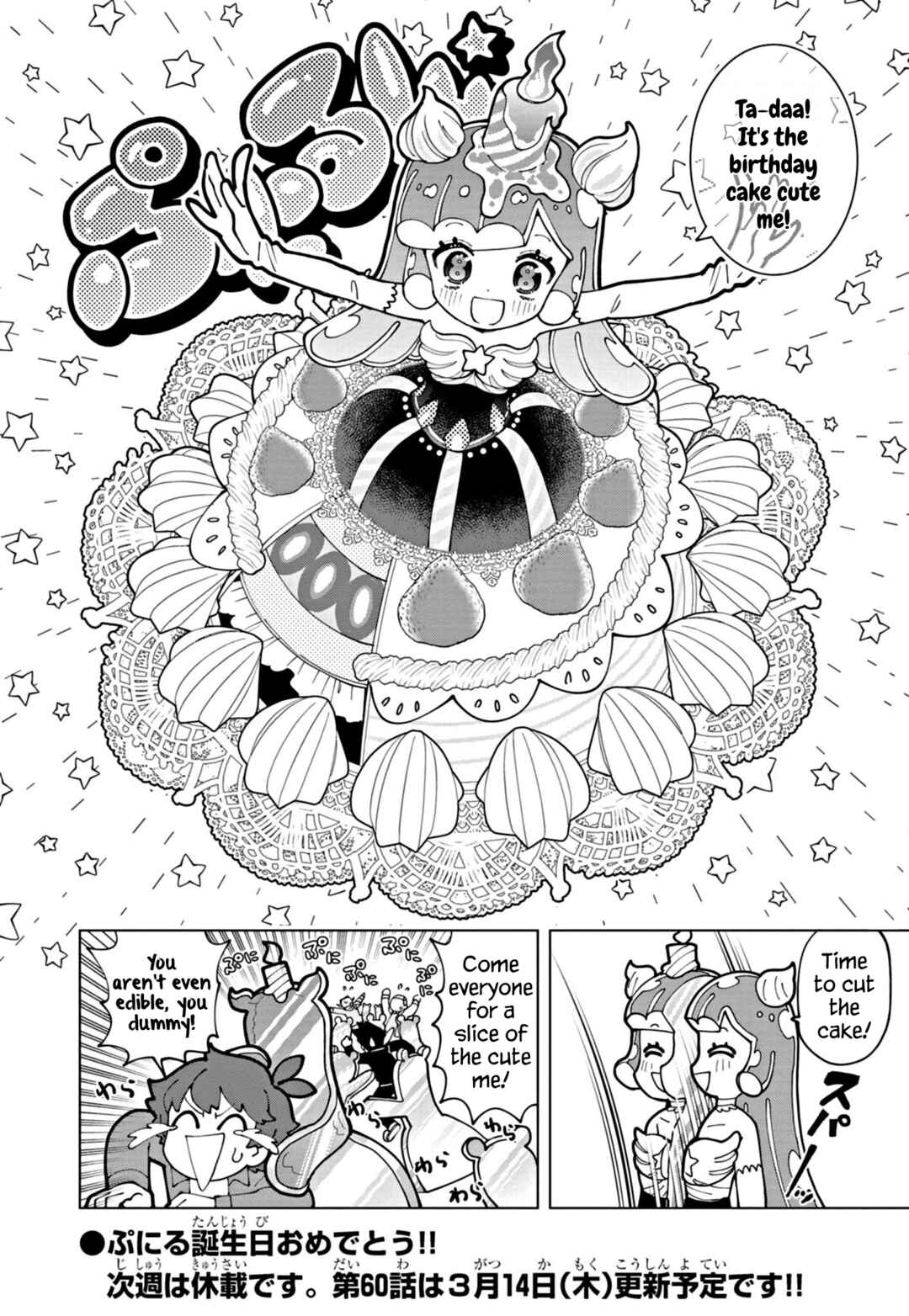 Page 12 Chapter 59 Puniru Is a Cute Slime