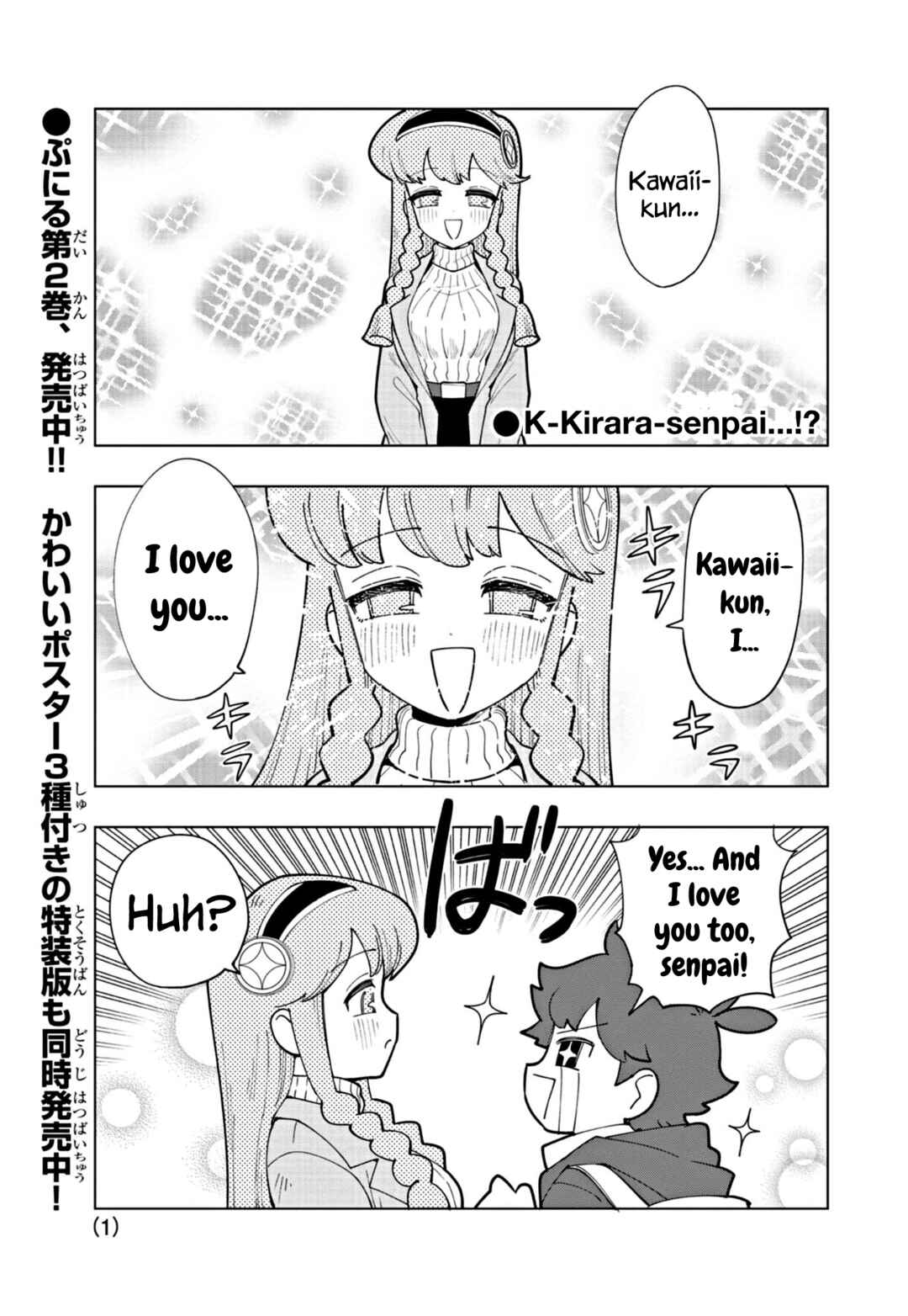Page 1 Chapter 32 Puniru Is a Cute Slime