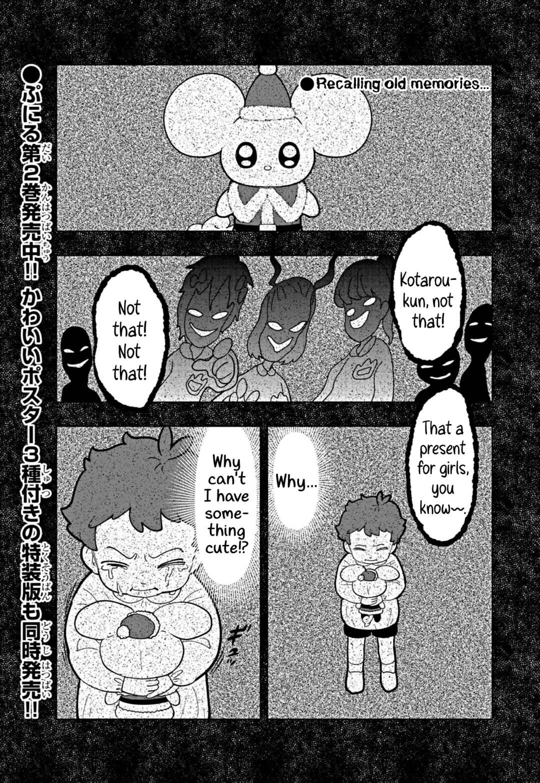 Page 1 Chapter 28 Puniru Is a Cute Slime
