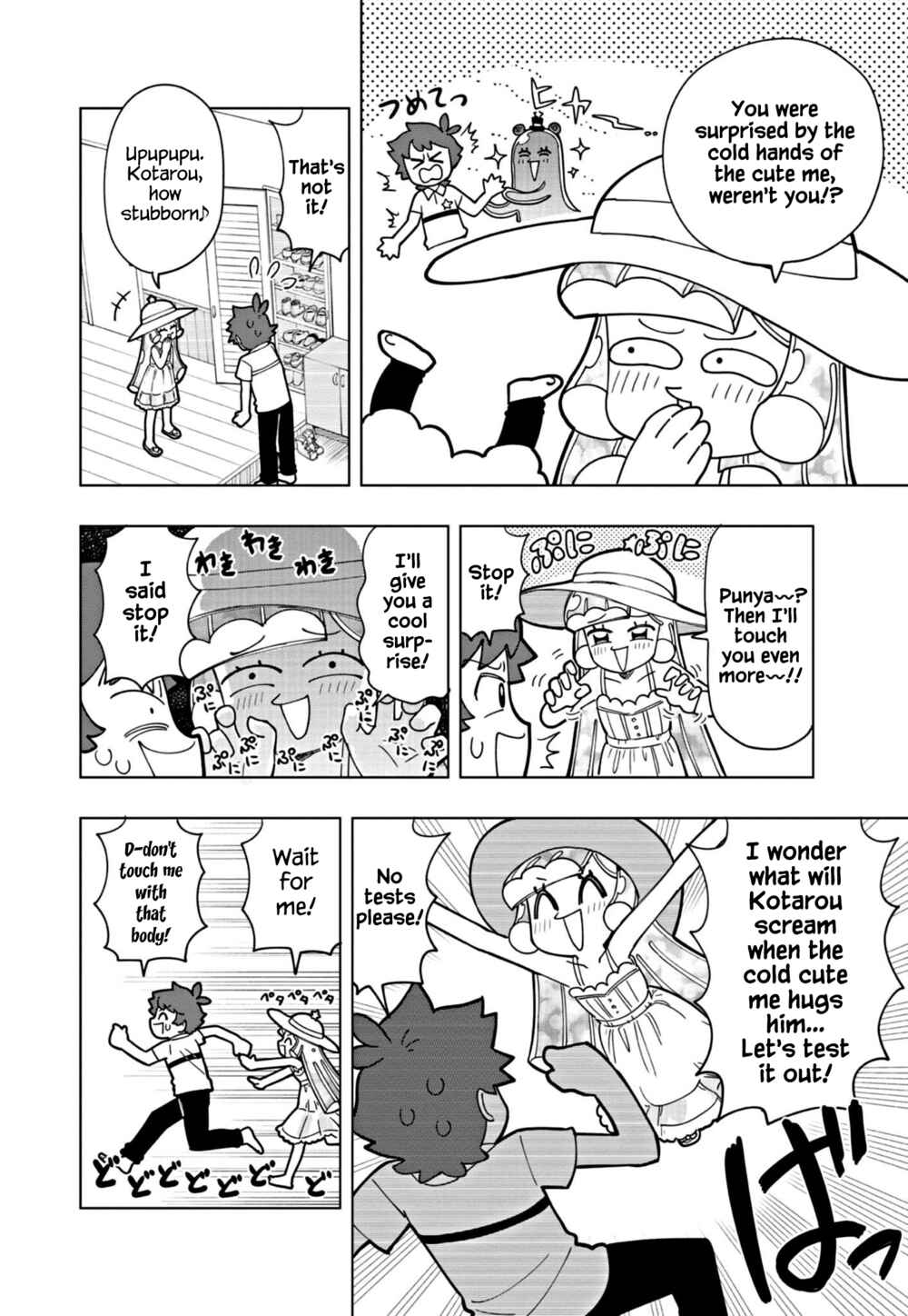 Page 6 Chapter 17 Puniru Is a Cute Slime
