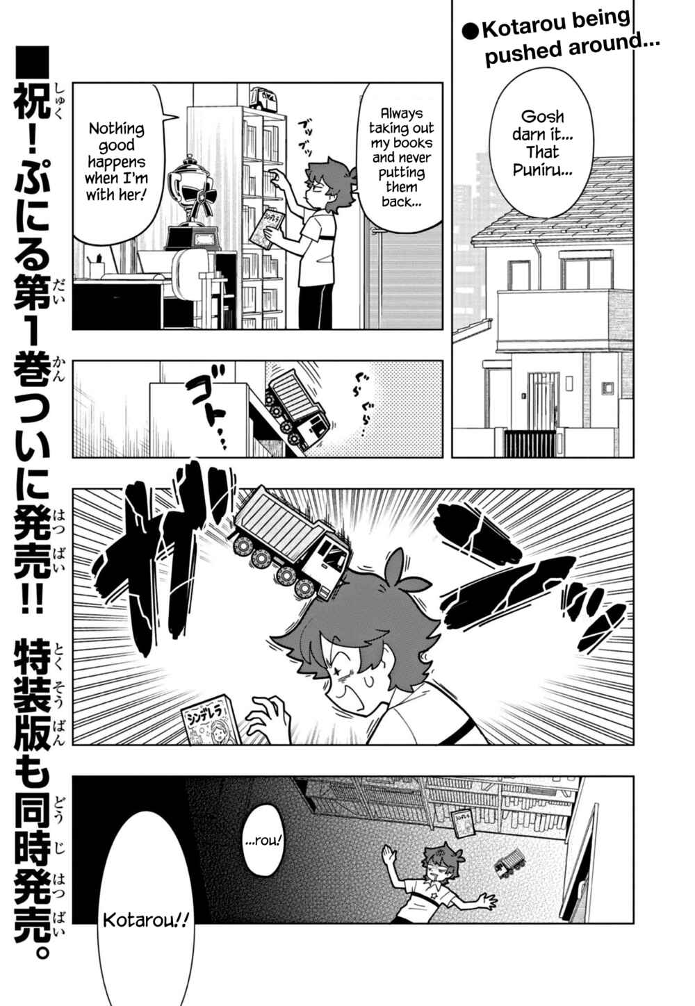 Page 1 Chapter 16 Puniru Is a Cute Slime