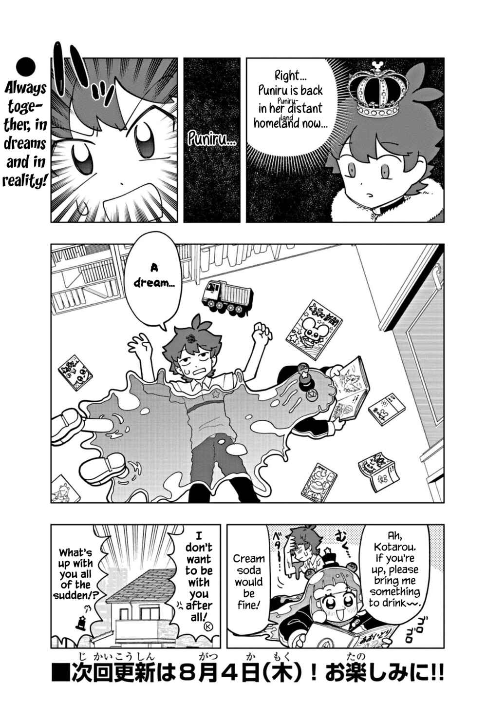 Page 9 Chapter 16 Puniru Is a Cute Slime