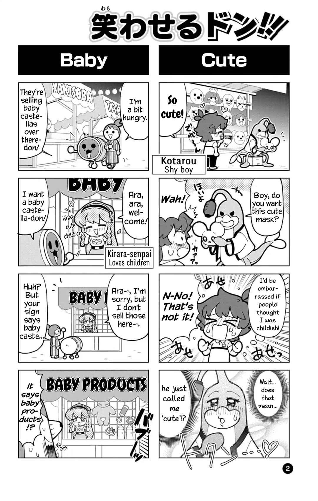 Page 2 Chapter 74.9 Puniru Is a Cute Slime