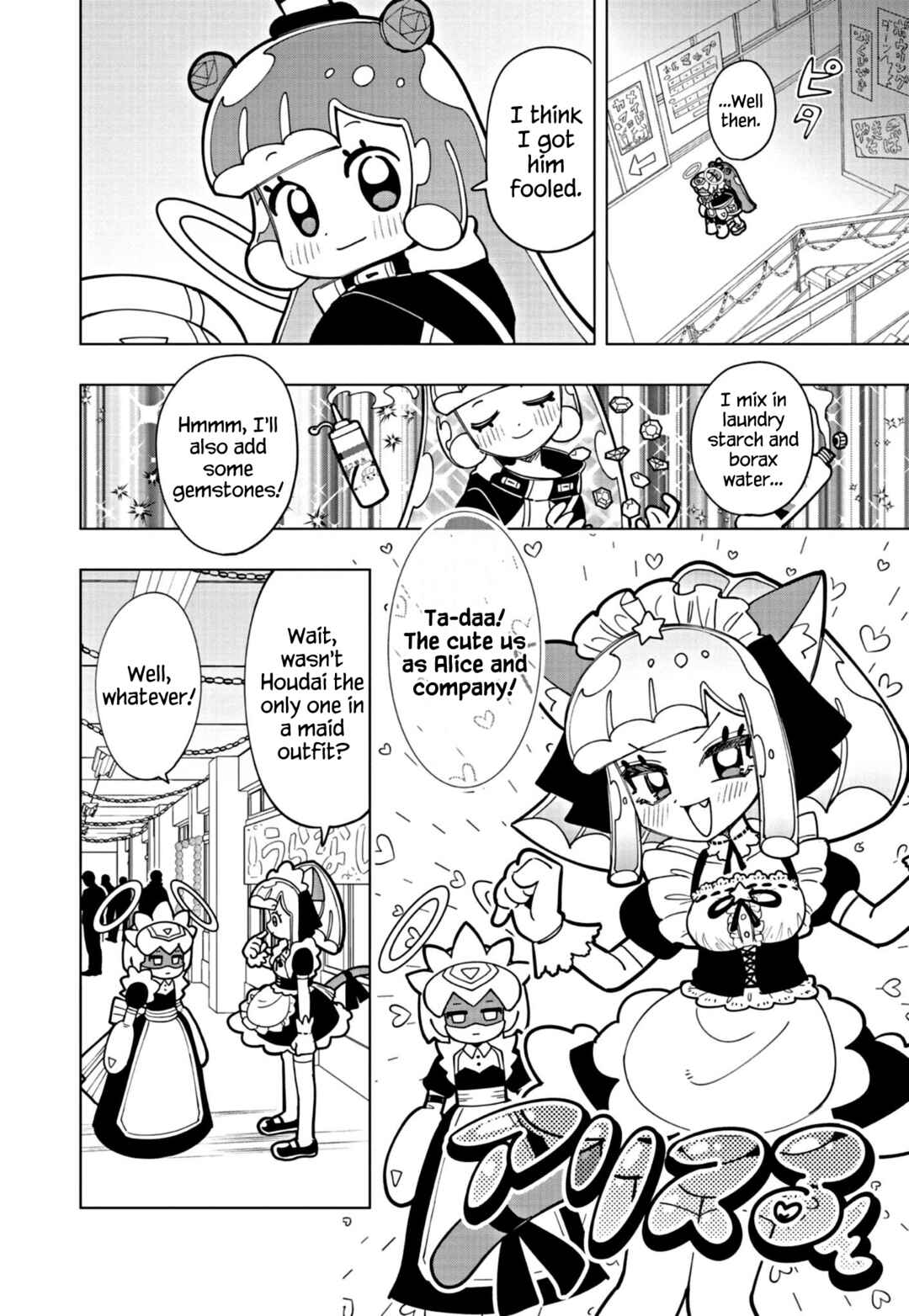 Page 4 Chapter 23 Puniru Is a Cute Slime
