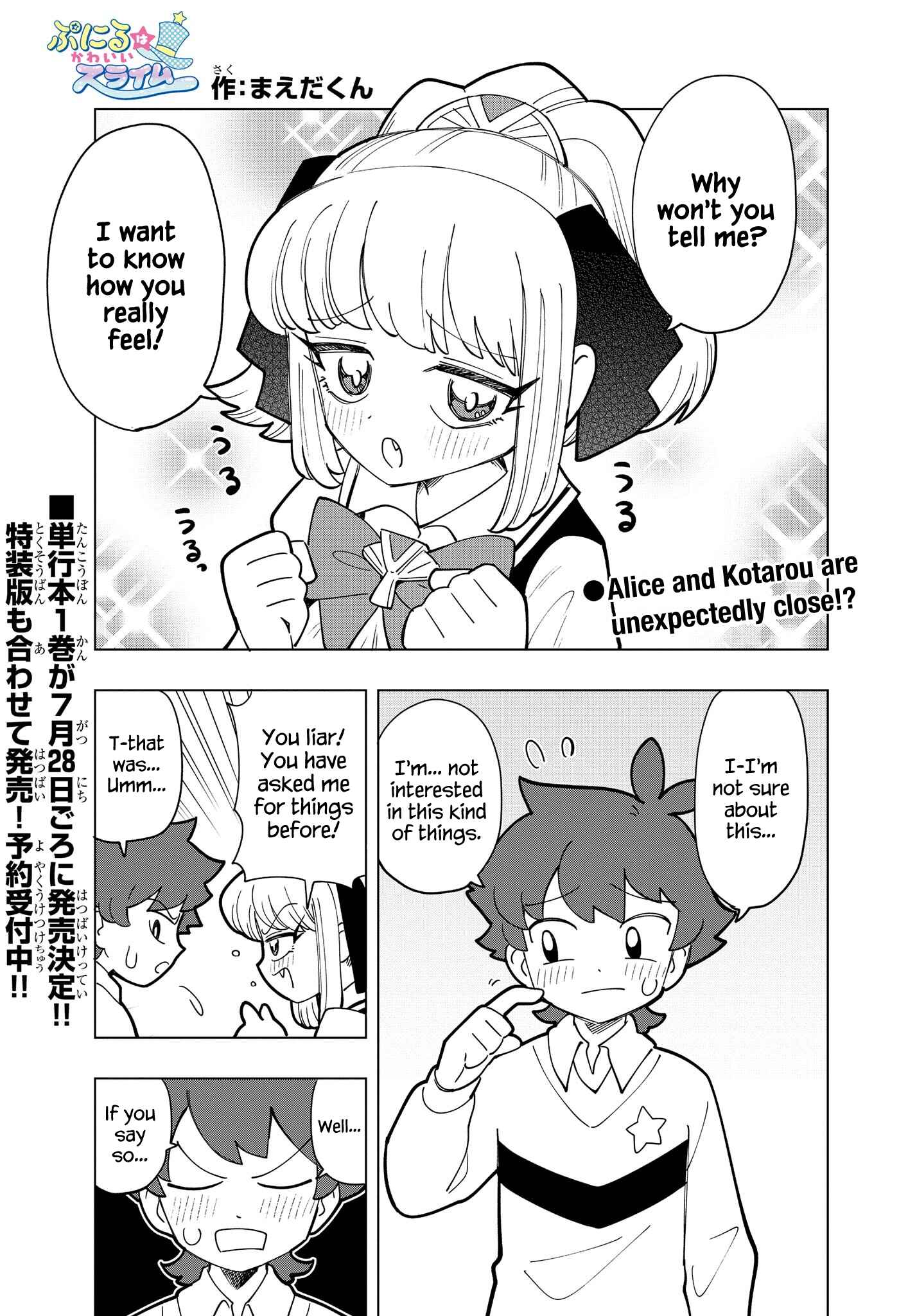 Page 1 Chapter 13 Puniru Is a Cute Slime