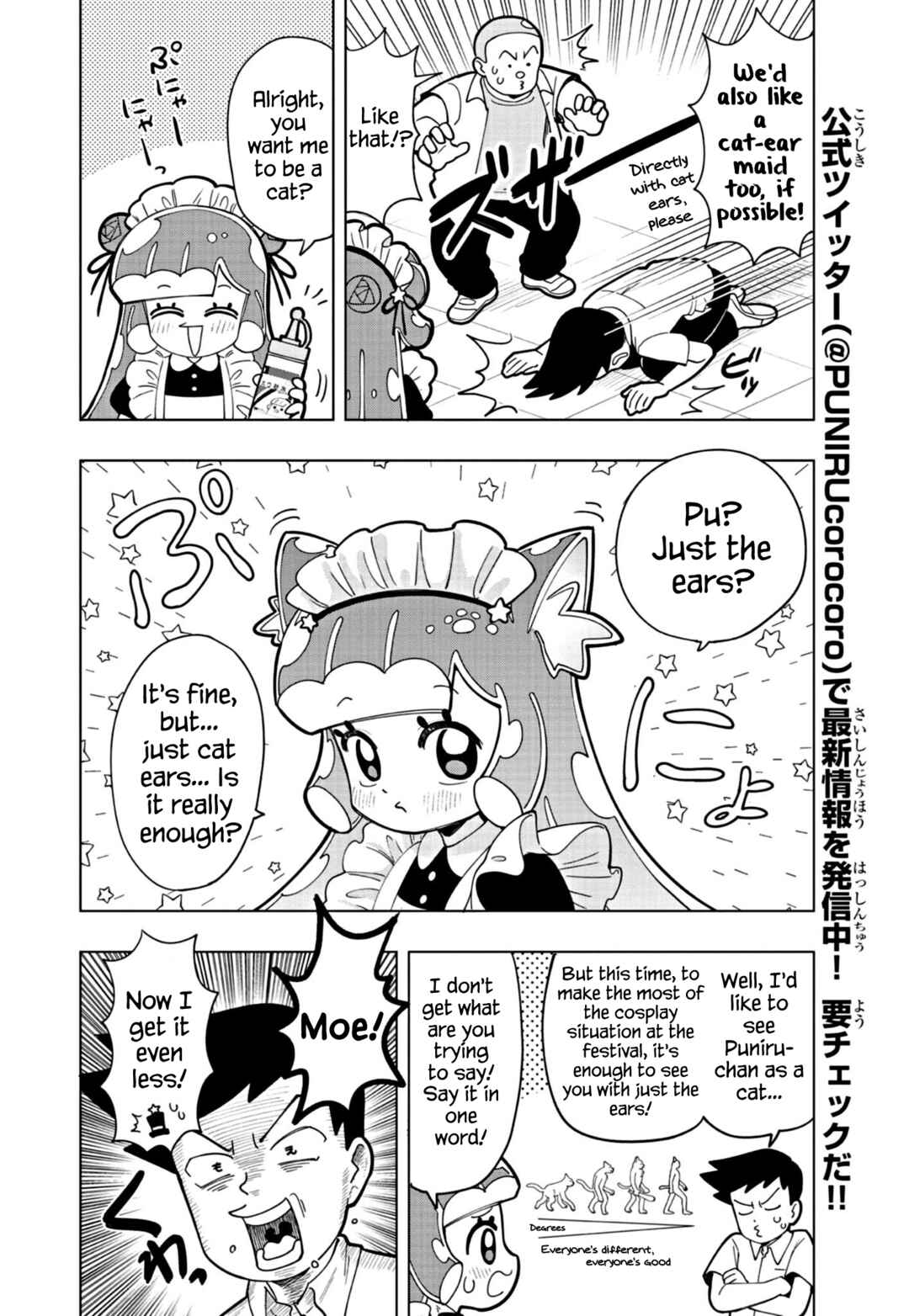 Page 3 Chapter 23.5 Puniru Is a Cute Slime