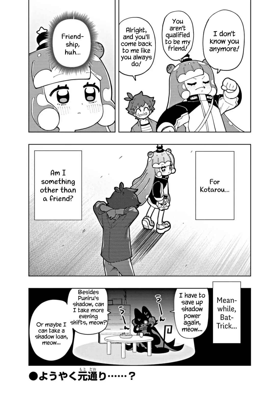 Page 11 Chapter 71 Puniru Is a Cute Slime