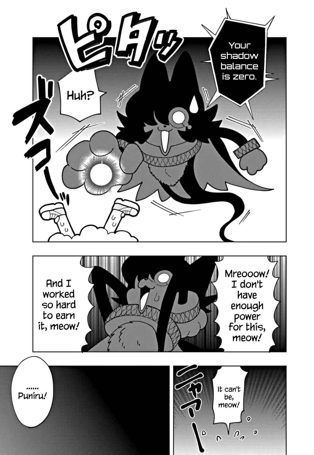 Page 9 Chapter 71 Puniru Is a Cute Slime