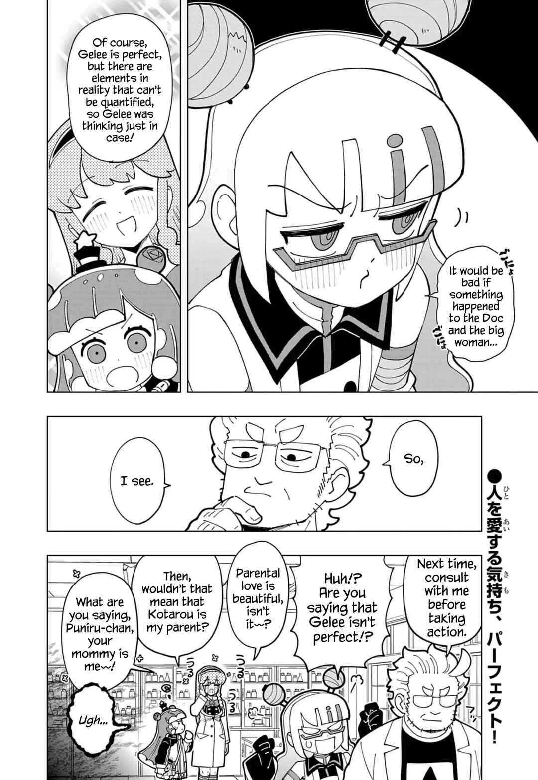 Page 10 Chapter 74 Puniru Is a Cute Slime