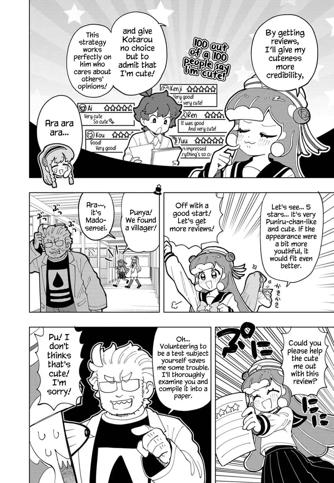 Page 2 Chapter 74 Puniru Is a Cute Slime