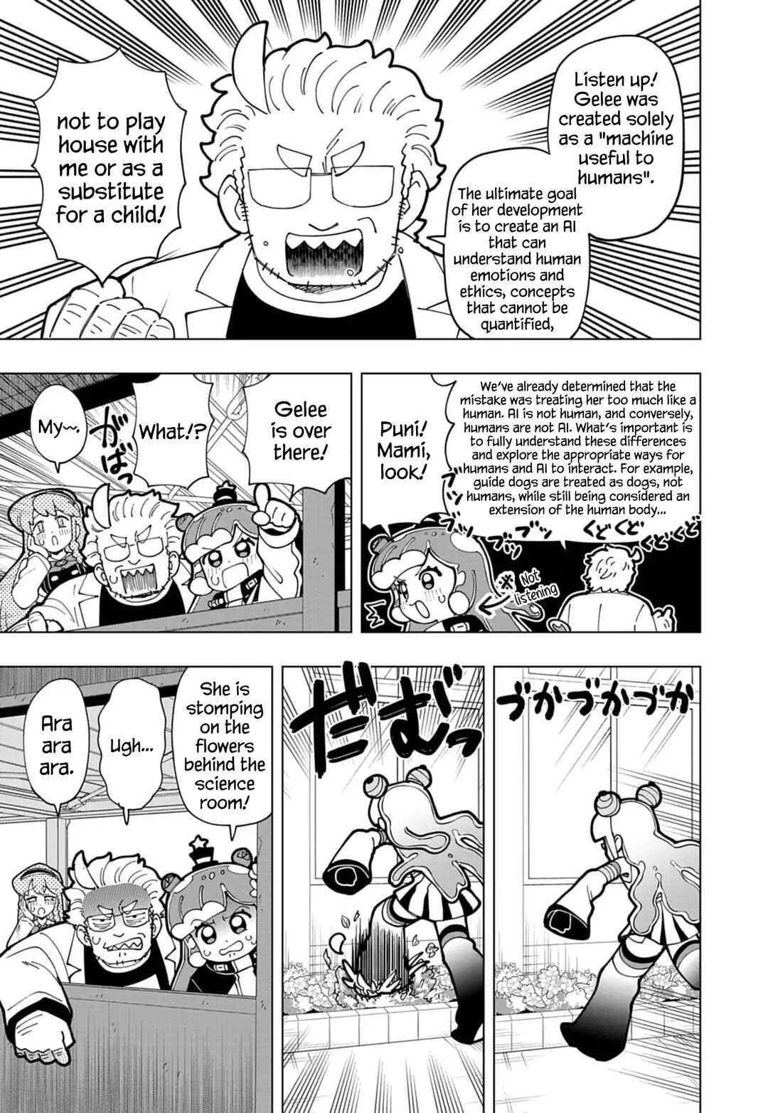 Page 5 Chapter 74 Puniru Is a Cute Slime