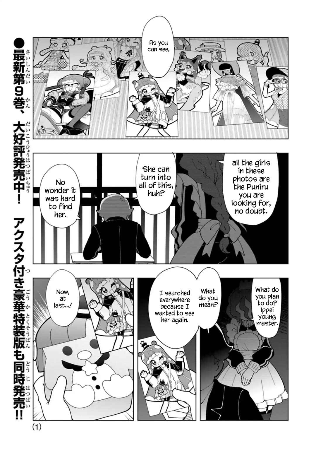 Page 1 Chapter 89 Puniru Is a Cute Slime