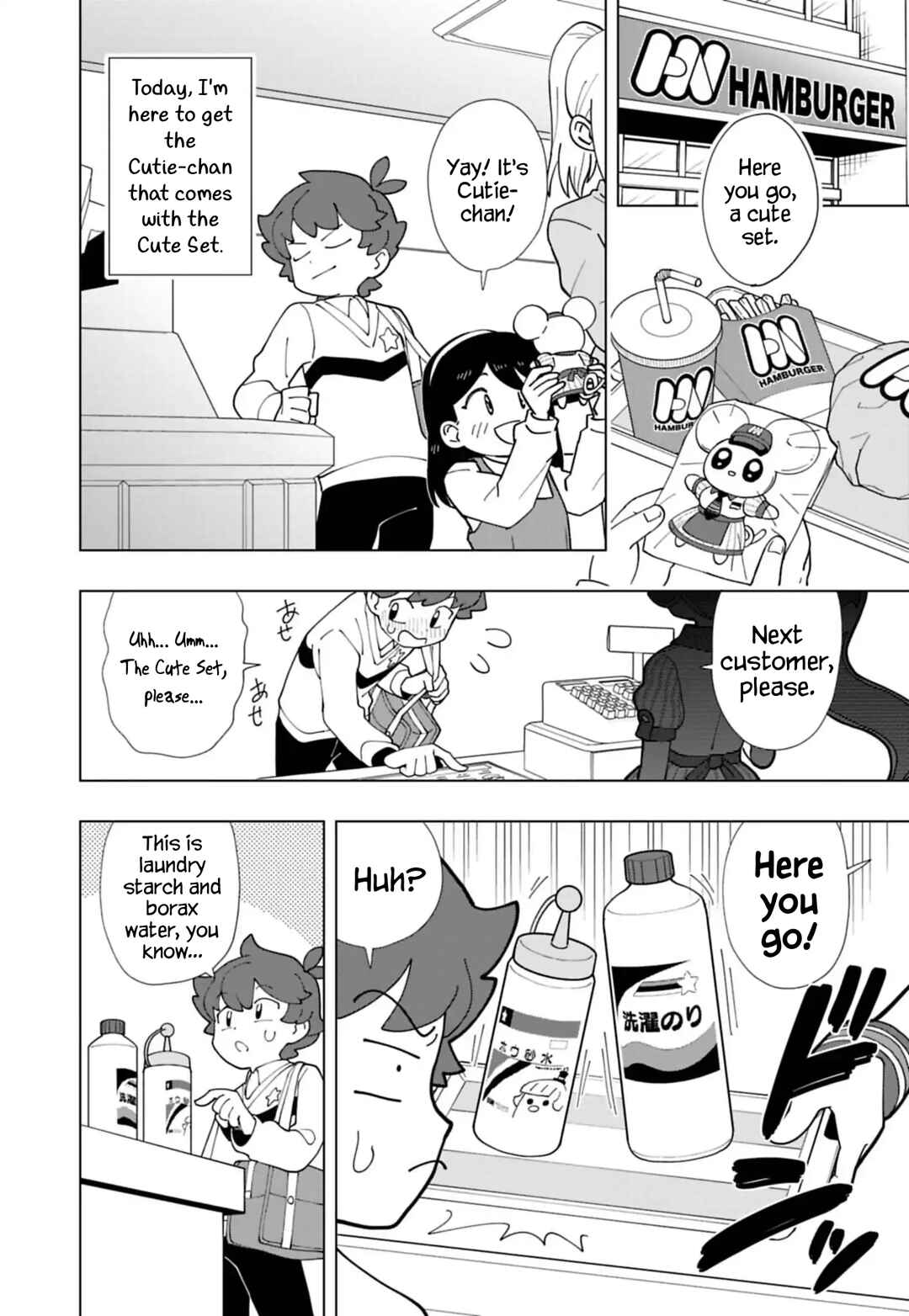 Page 2 Chapter 89 Puniru Is a Cute Slime