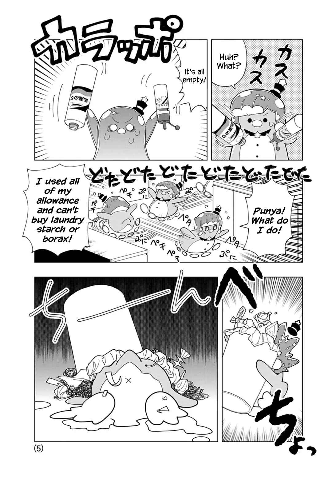 Page 5 Chapter 87 Puniru Is a Cute Slime