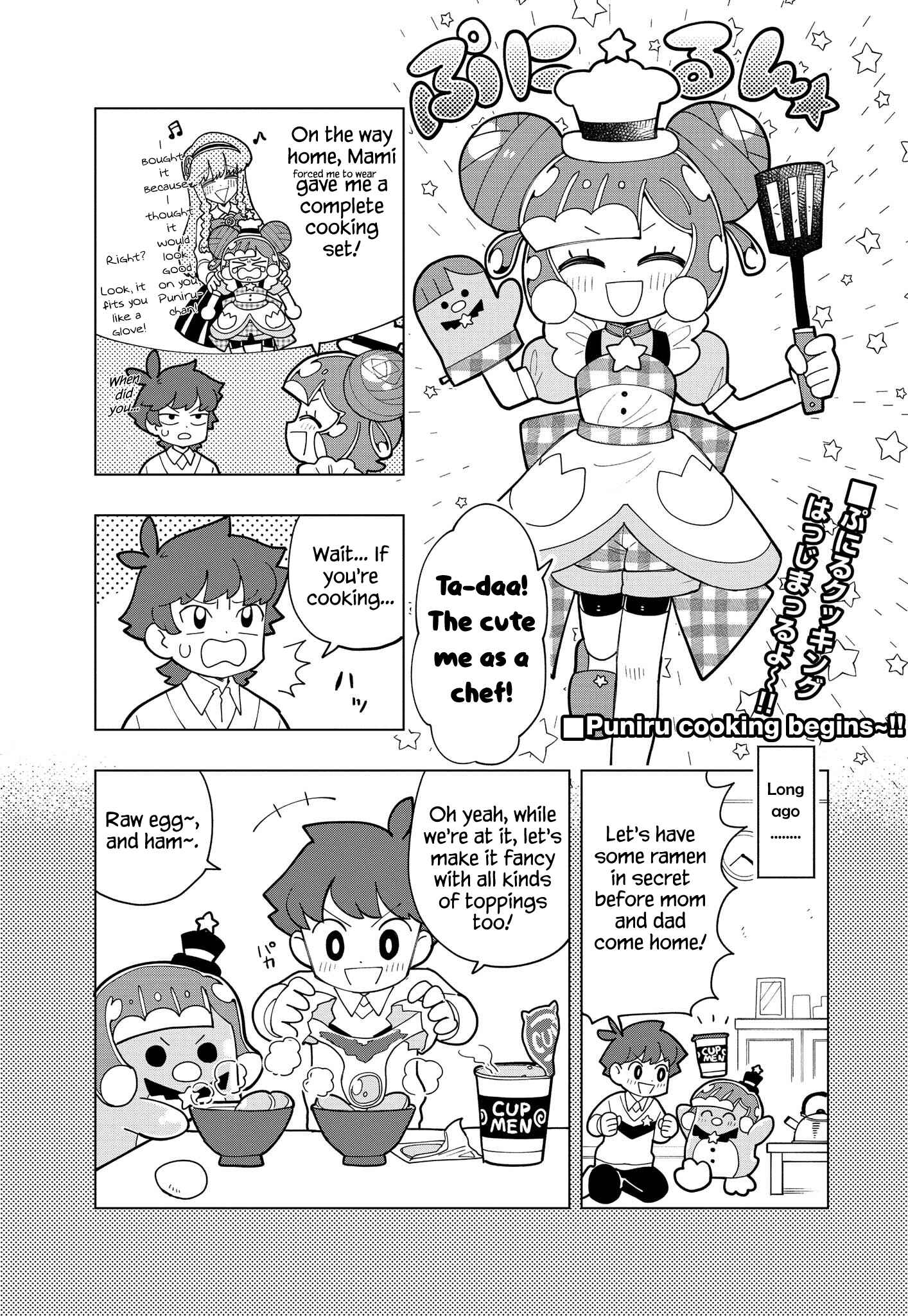 Page 1 Chapter 6.5 Puniru Is a Cute Slime