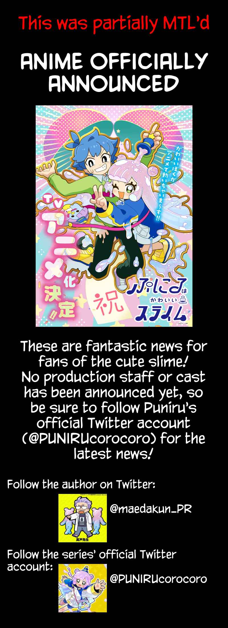 Page 2 Chapter 48.6 Puniru Is a Cute Slime