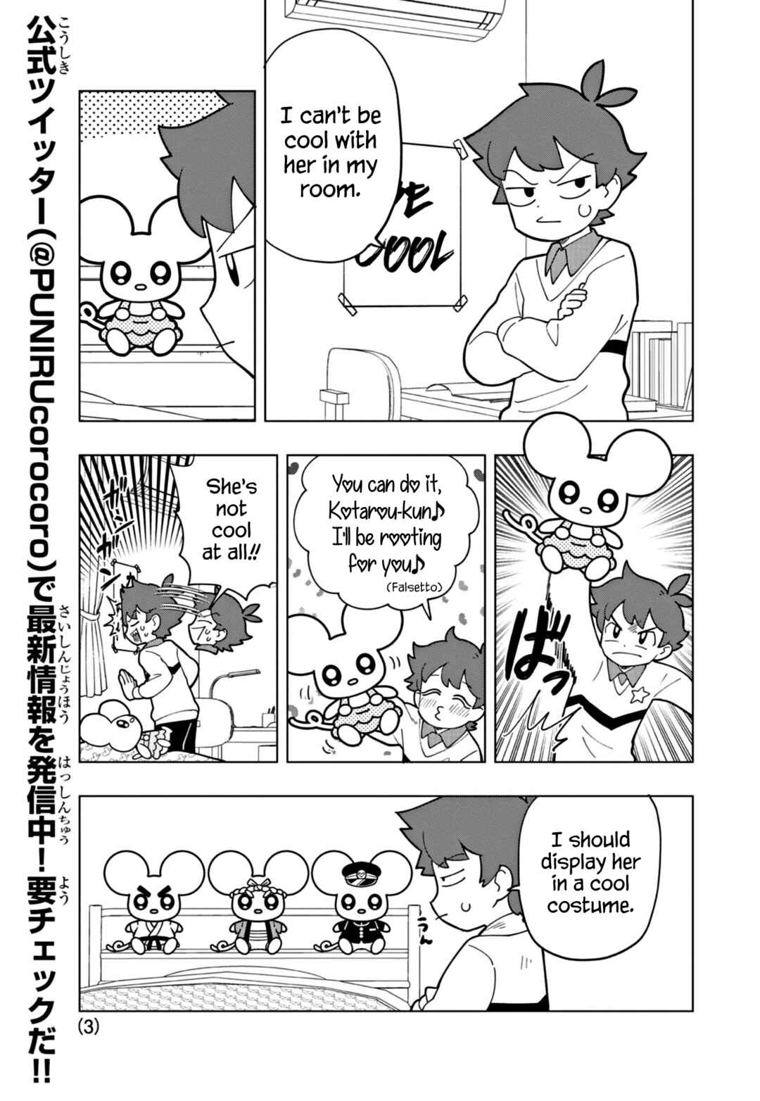 Page 3 Chapter 24 Puniru Is a Cute Slime
