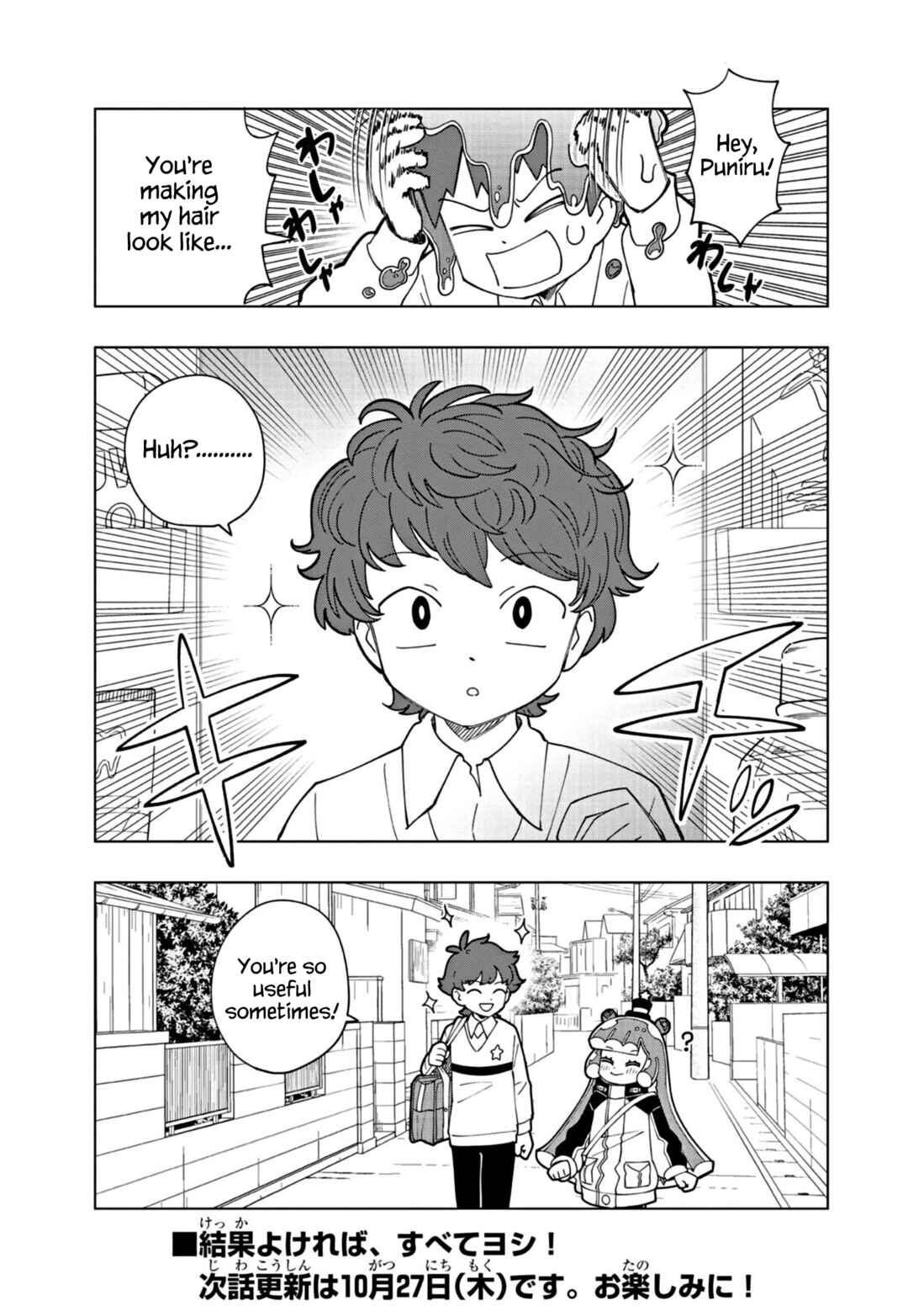 Page 9 Chapter 24 Puniru Is a Cute Slime