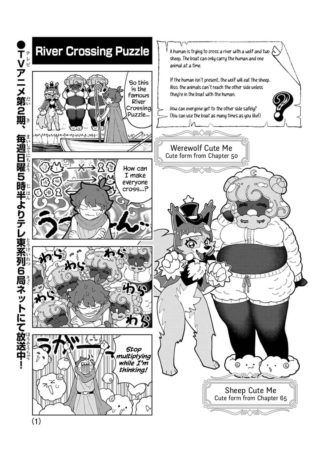 Page 1 Chapter 85.6 Puniru Is a Cute Slime